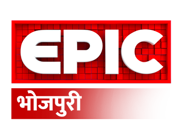 EPIC Bhojpuri