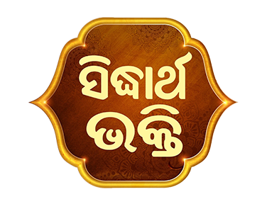 Sidharth Bhakti