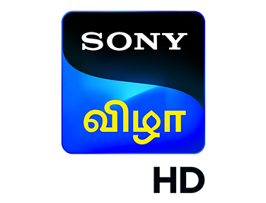 Sony Vizha